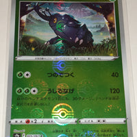 s9a Battle Region 005/067 Heracross Reverse Holo