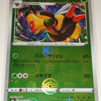 s9a Battle Region 009/067 Vespiquen Reverse Holo