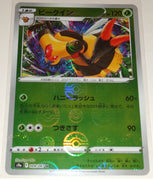 s9a Battle Region 009/067 Vespiquen Reverse Holo