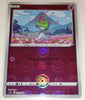 s9a Battle Region 032/067 Ralts Reverse Holo