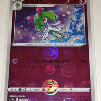 s9a Battle Region 033/067 Kirlia Reverse Holo