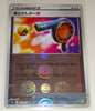 s9a Battle Region 061/067 Wait and See Turbo Reverse Holo