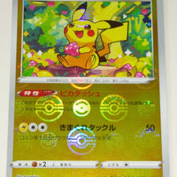 s10a Dark Phantasma 014/071 Pikachu Reverse Holo