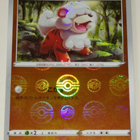 s10a Dark Phantasma 032/071 Hisuian Growlithe Reverse Holo