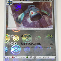 s10a Dark Phantasma 052/071 Bronzong Reverse Holo