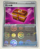 s10a Dark Phantasma 066/071 Box of Disaster Reverse Holo