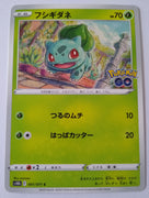 s10b Pokemon Go 001/071 Bulbasaur