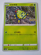 s10b Pokemon Go 006/071 Spinarak