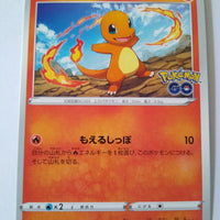 s10b Pokemon Go 008/071 Charmander