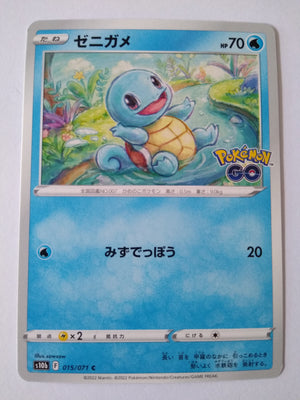 s10b Pokemon Go 015/071 Squirtle