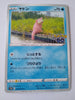 s10b Pokemon Go 019/071 Slowpoke