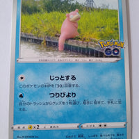 s10b Pokemon Go 019/071 Slowpoke