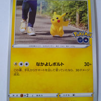 s10b Pokemon Go 027/071 Pikachu