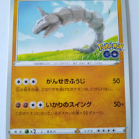 s10b Pokemon Go 036/071 Onix