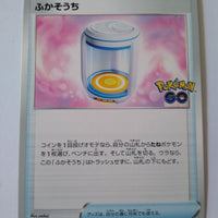 s10b Pokemon Go 065/071 Egg Incubator