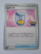 s10b Pokemon Go 065/071 Egg Incubator