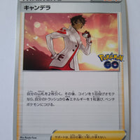 s10b Pokemon Go 068/071 Candela