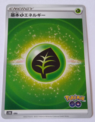 s10b Pokemon Go Grass Energy Holo