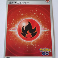 s10b Pokemon Go Fire Energy Holo