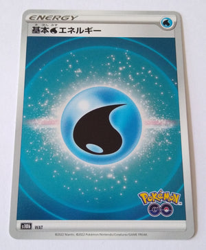 s10b Pokemon Go Water Energy Holo