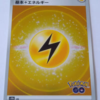 s10b Pokemon Go Lightning Energy Holo