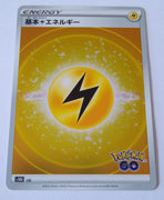 s10b Pokemon Go Lightning Energy Holo