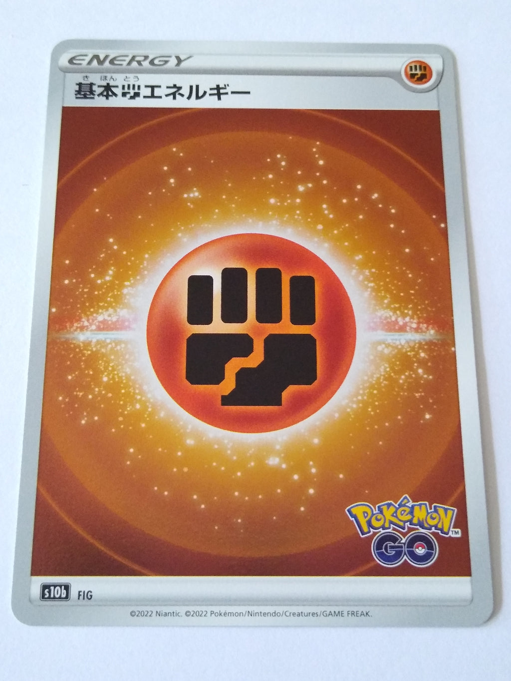 s10b Pokemon Go Fighting Energy Holo