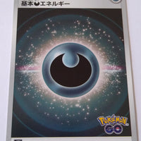 s10b Pokemon Go Darkness Energy Holo