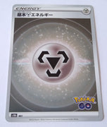 s10b Pokemon Go Metal Energy Holo