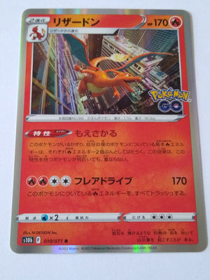 s10b Pokemon Go 010/071 Charizard Holo