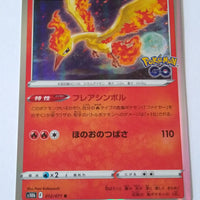 s10b Pokemon Go 012/071 Moltres Holo