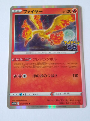 s10b Pokemon Go 012/071 Moltres Holo