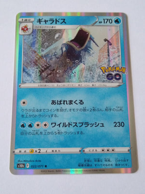 s10b Pokemon Go 022/071 Gyarados Holo