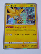 s10b Pokemon Go 029/071 Zapdos Holo