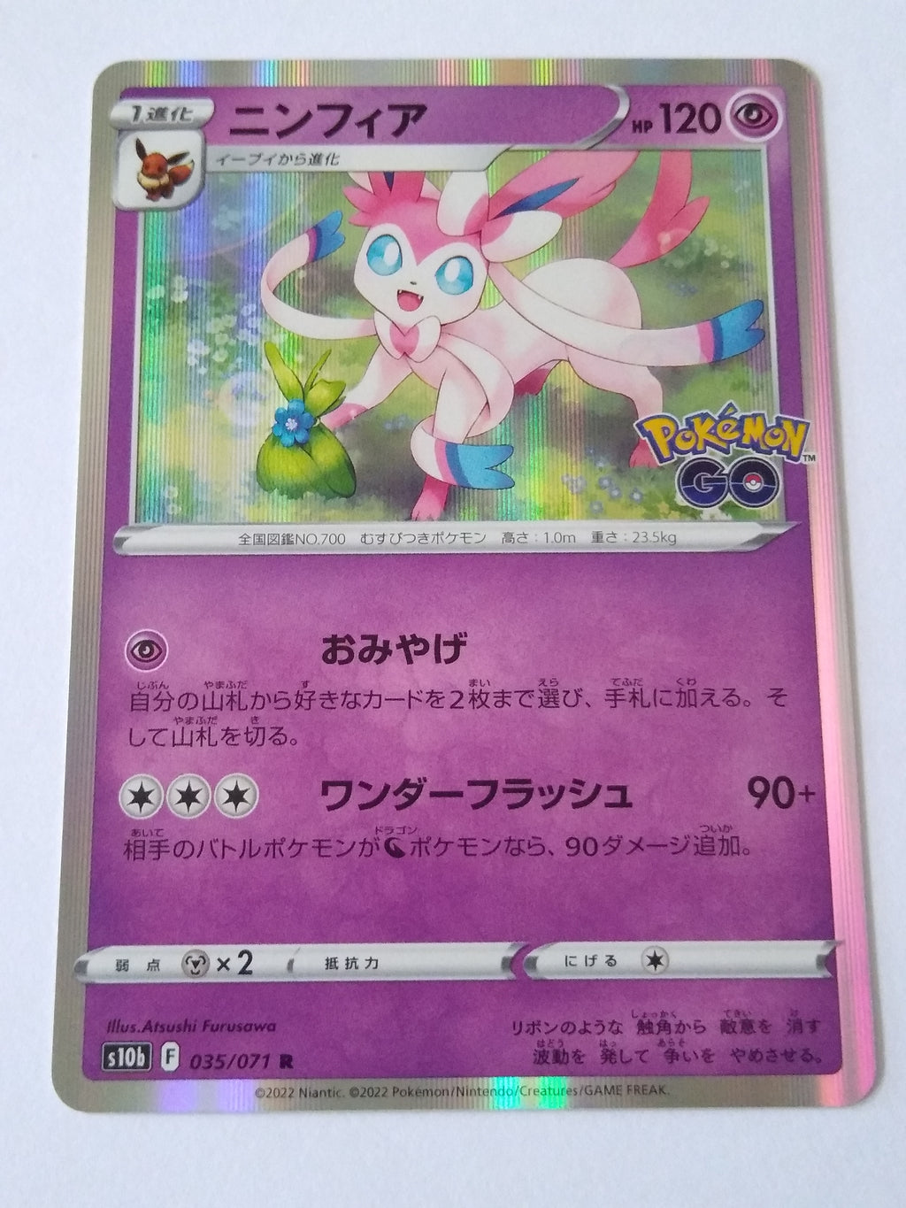 sylveon pokemon go card s10b Pokemon Go 035/071 Sylveon Holo
