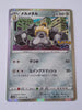 s10b Pokemon Go 046/071 Melmetal Holo