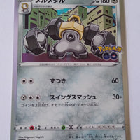 s10b Pokemon Go 046/071 Melmetal Holo