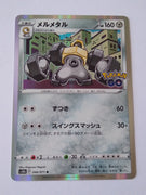 s10b Pokemon Go 046/071 Melmetal Holo