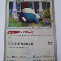 s10b Pokemon Go 056/071 Snorlax Holo