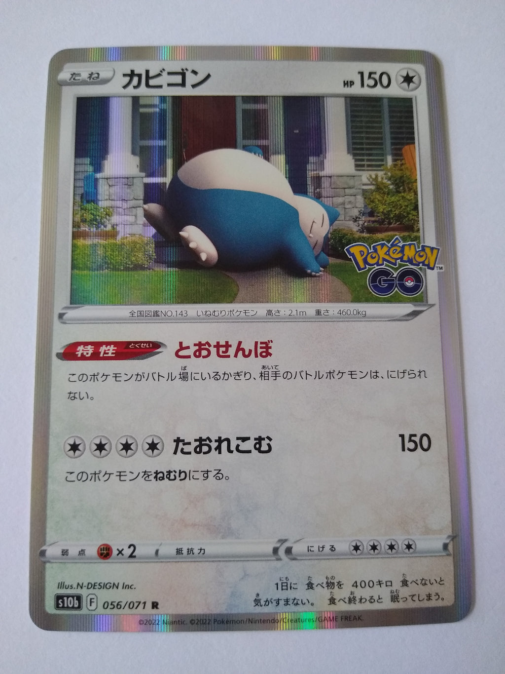 s10b Pokemon Go 056/071 Snorlax Holo