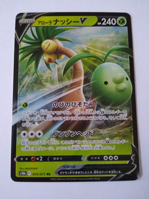 s10b Pokemon Go 005/071 Alolan Exeggutor V Holo