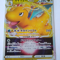 s10b Pokemon Go 050/071 Dragonite V Star Holo