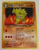 Neo 4 Japanese   Dark Tyranitar Holo