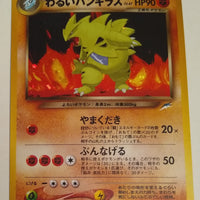 Neo 4 Japanese   Dark Tyranitar Holo