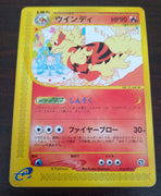 E2 016/092 Japanese Unlimited Arcanine Rare