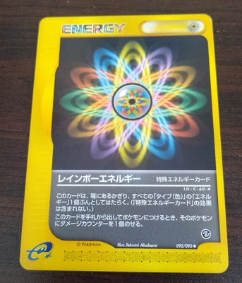 E2 092/092 Japanese Rainbow Energy Uncommon