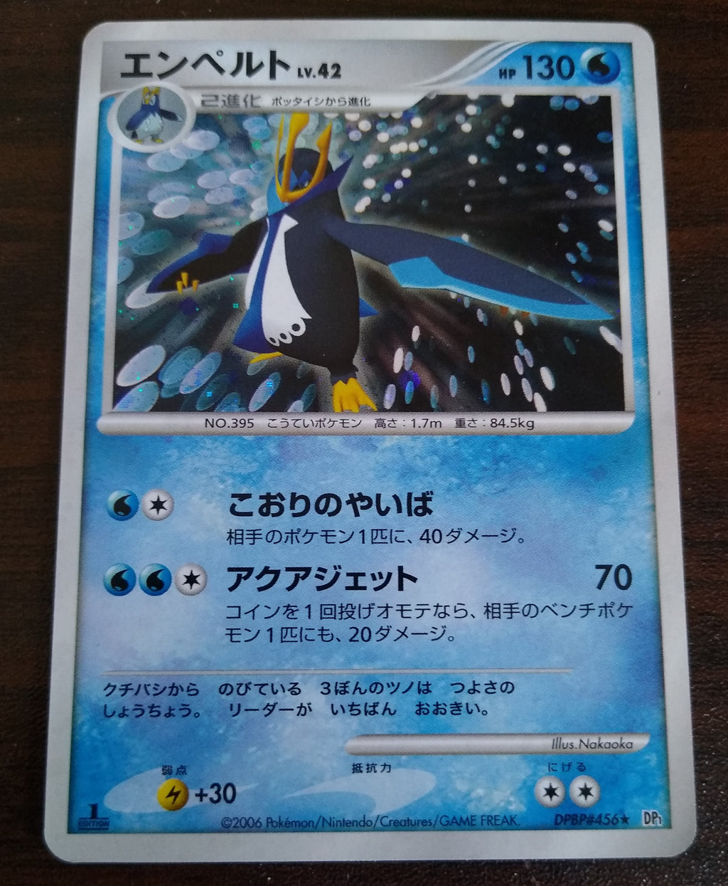 DP1 Space-Time Creation Empoleon 1st Edition Holo
