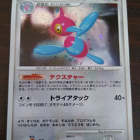 DP4 Moonlit Pursuit Porygon-Z 1st Edition Holo