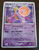 DP4 Moonlit Pursuit Cresselia 1st Edition Holo