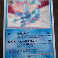 DP4 Dash at Dawn Glaceon 1st Edition Holo